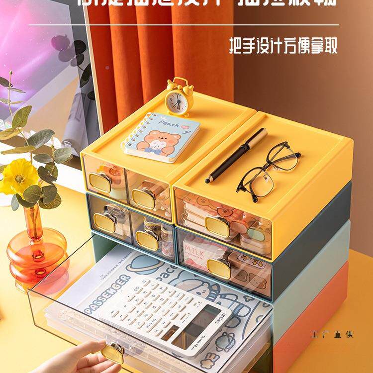 抽桌面收纳盒屉式办公F89J668H室书舍桌宿整置理学生小文具盒子大