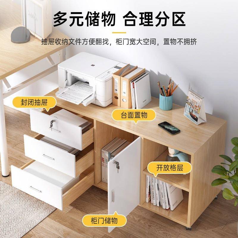 文件柜落地办公室带轮移动收纳柜储物柜带锁抽屉柜子桌下矮柜边柜