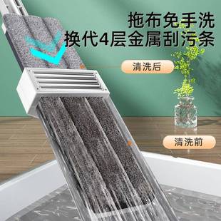 家用613一净不锈钢平板免洗懒人拖手布新拖地神拖器墩 拖把2024款