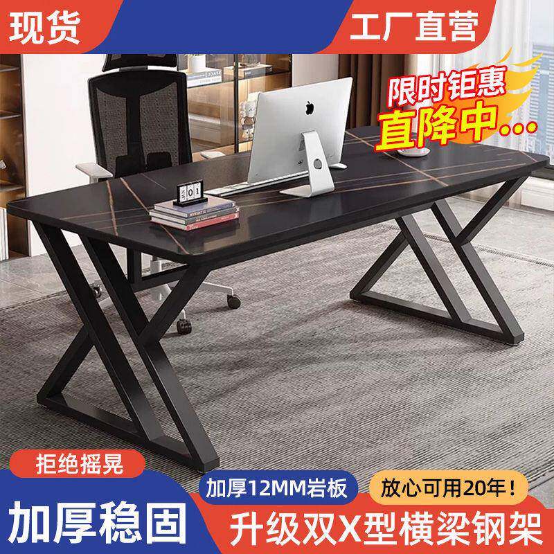 厚岩板脑桌简约现代QRU卧室台电加竞桌小电户型式学生书桌家用办