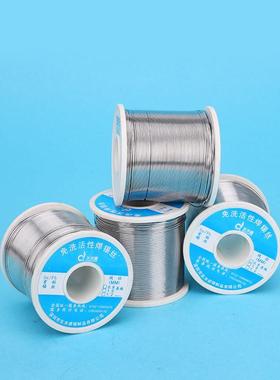 东5sn55pb45禾有有丝铅5545焊锡丝盛、sn5pb45有铅55度锡，锡丝