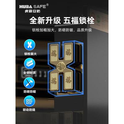 险柜用60/70/8TXS0保cm家办公小指纹密码报警隐形保险型箱家庭