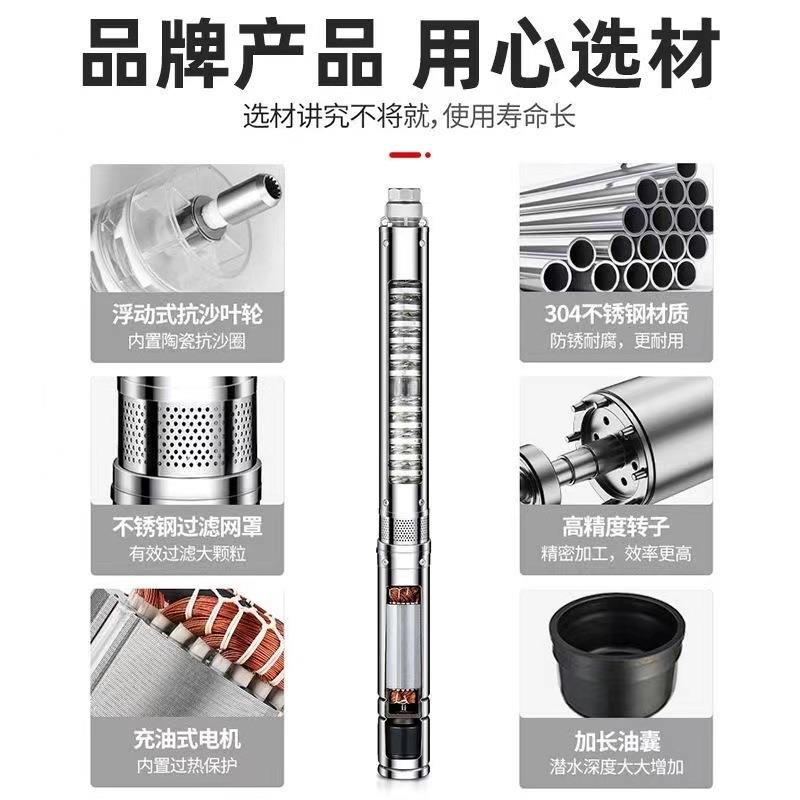 上泵海深井全2自动MHJ不锈钢多级水泵20v高扬程潜农用井水灌溉抽