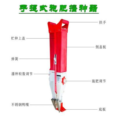 三株种玉米播种手提式瓜子式播种UVU器手提绿机豆播机