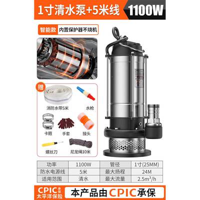 果园抽潜水溉泵2家20V小型用水泵CJR高扬程农用井水抽水机灌排污