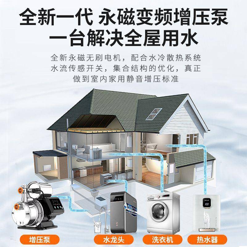 全不锈钢泵屋家用智能增UEK压水泵自动型220V静音自吸抽水泵全喷