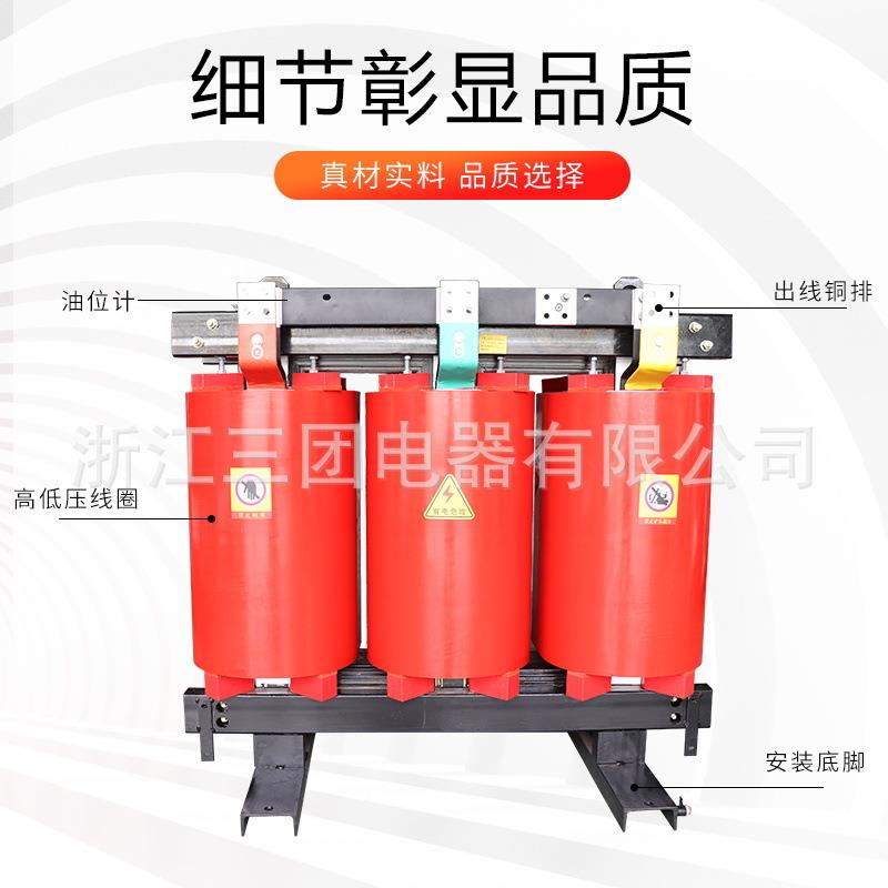 SCB13SC10858555SCB11三相干式电力变压器1/22/33/35BKV10KV-10.4