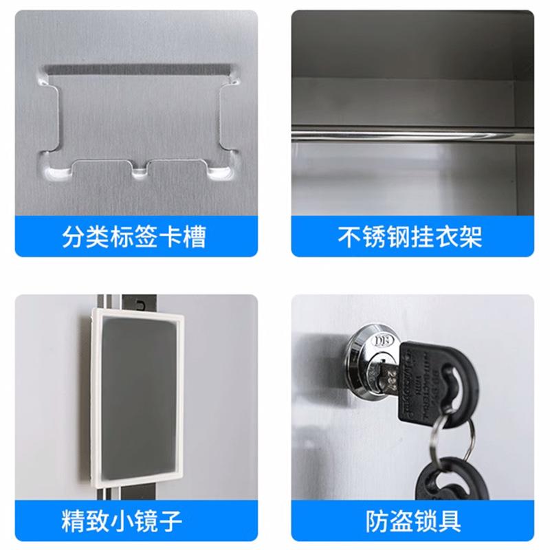 304YJ-BG001不锈钢衣柜工工厂员无尘收纳更储物柜存包柜四门物斜