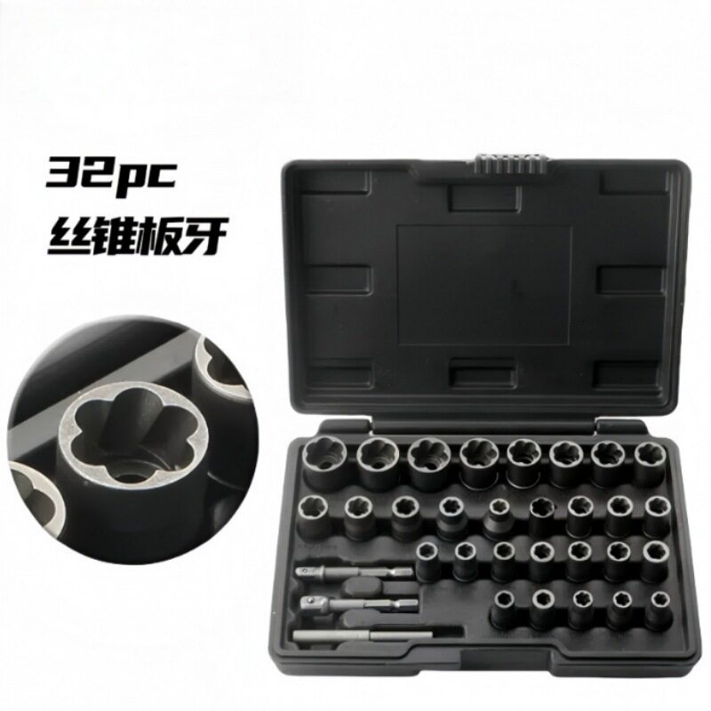 32件断头螺丝取出器螺母套装