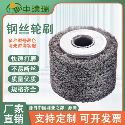黑钢加厚圆形钢丝刷除锈抛光