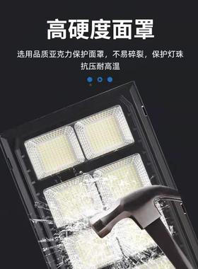 LED一体化太阳能HY8vg7v5路灯户外庭灯防高亮水天自动亮人体黑感X