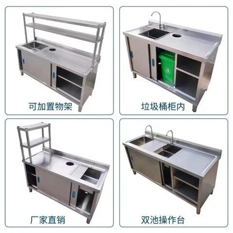 厨房不锈钢切果台面水池一体操作台家用灶台简易工作台304图片