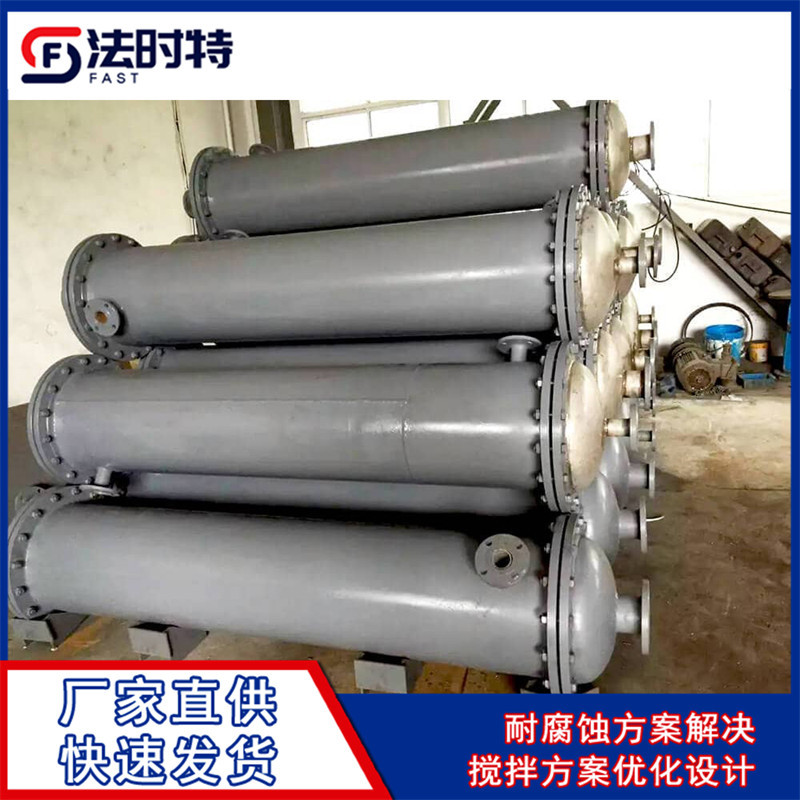 列管换热器 管壳式热交换器 换热效率高 不易堵塞 阻垢 厂家直发
