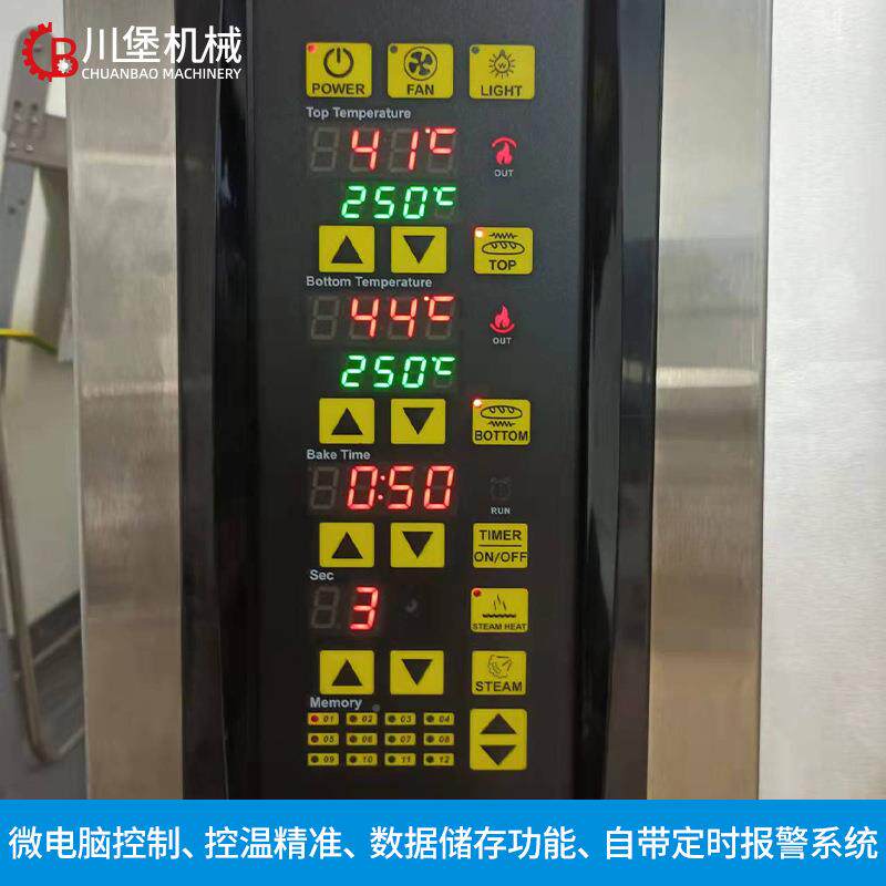 柏川商用用层六盘烤箱多功能披萨蛋电糕面包VXK烘烤炉商欧式电烤