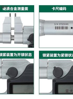 Mtutoyo数显内径千分尺34i5-512高精度25-5HME0mm麦太保