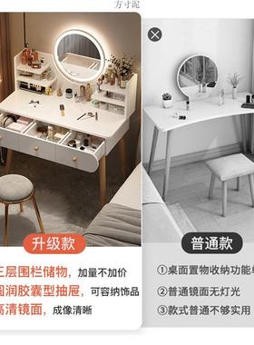 间轻奢卧梳现妆台代简约i0colT+l收纳柜一体小户型出租屋房网红化