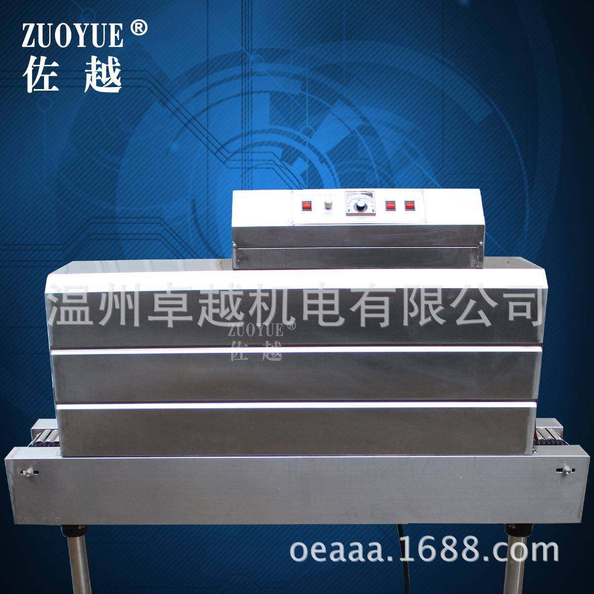 5BSS-13瓶8B全自动玻ZY1002璃塑料身标签热收缩机瓶标签热收缩子