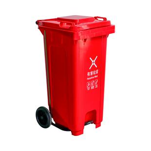 120L户外垃圾桶卫大号带环带盖箱轮塑料1AKJ20升脚踩分类垃圾厂家