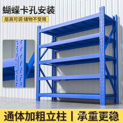 加厚仓储货置架多层物架仓库重型落地物展架家用超市储HVB架铁示