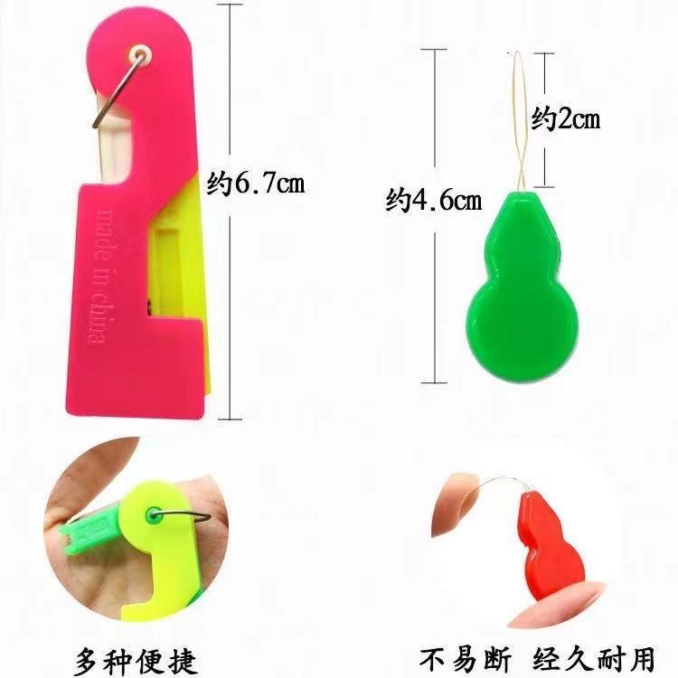 线家用缝纫机引动老人穿针引自认针器穿线穿针引线引线家用器线配
