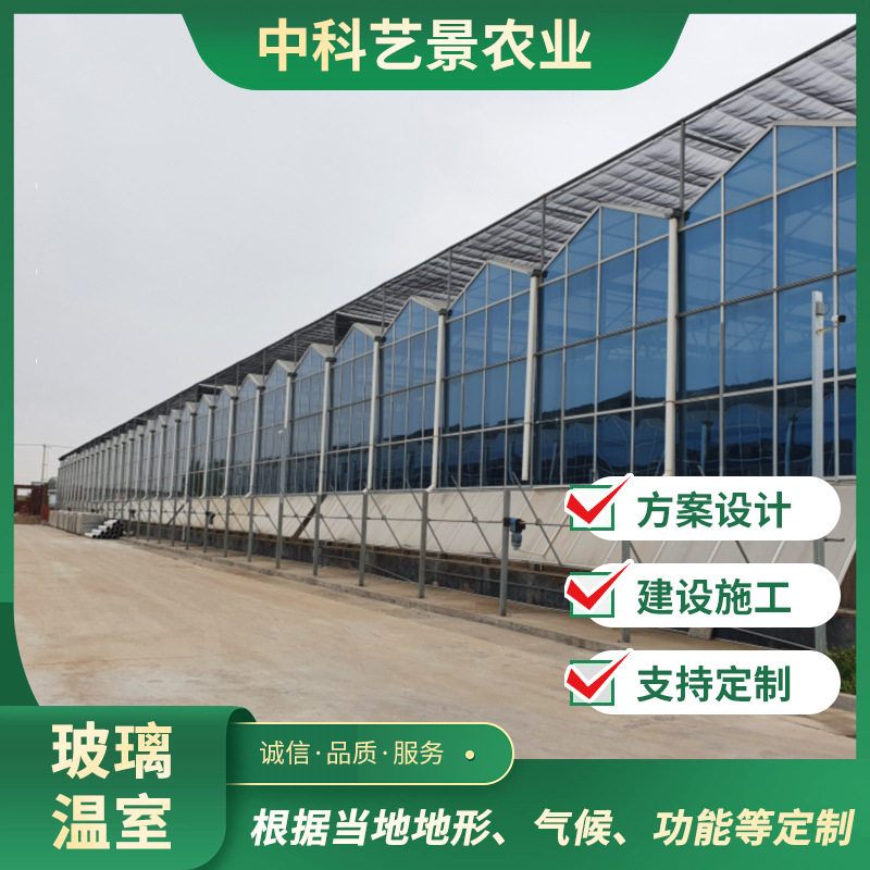 智能玻璃连栋温室大棚光照均匀