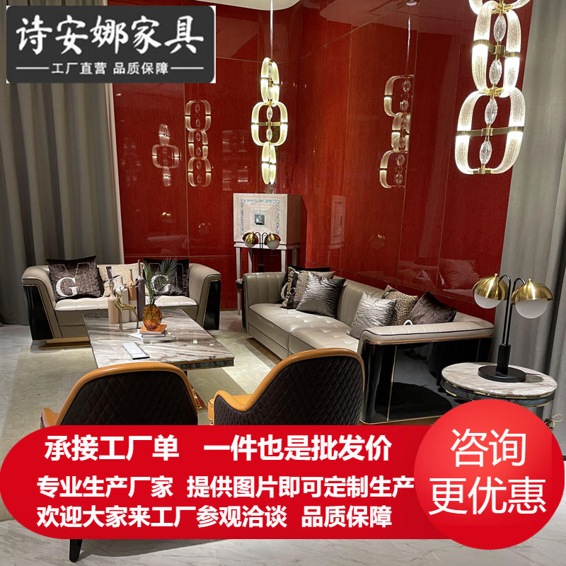 意式极简皮艺实木沙发组合