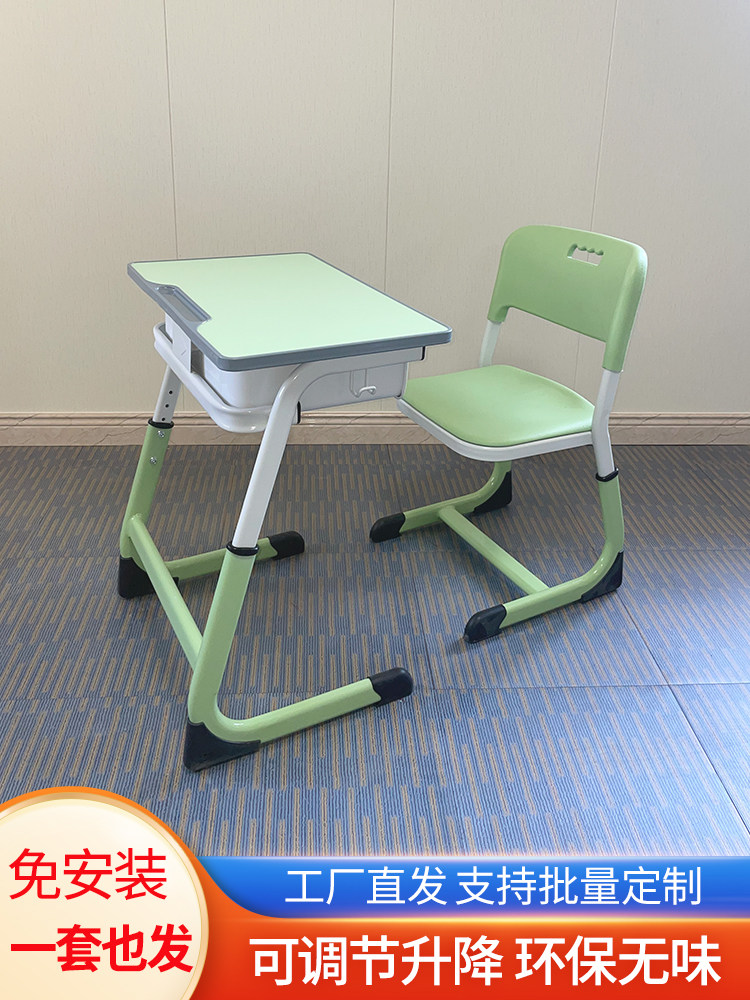 中小学生学习桌可升降套装家用教室学校辅导班单人课桌椅厂家直销