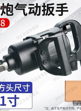 大扭力骑风炮气动具大扭工中力重型SBJ汽修马风暴机扳手1寸3/4麦