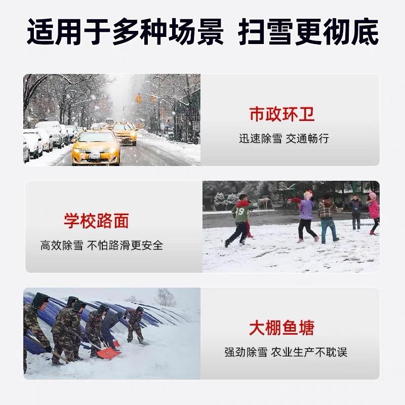 扫雪手机推路式小型除雪MBJ设备驾驶式物业小区汽抛雪道铲油雪清