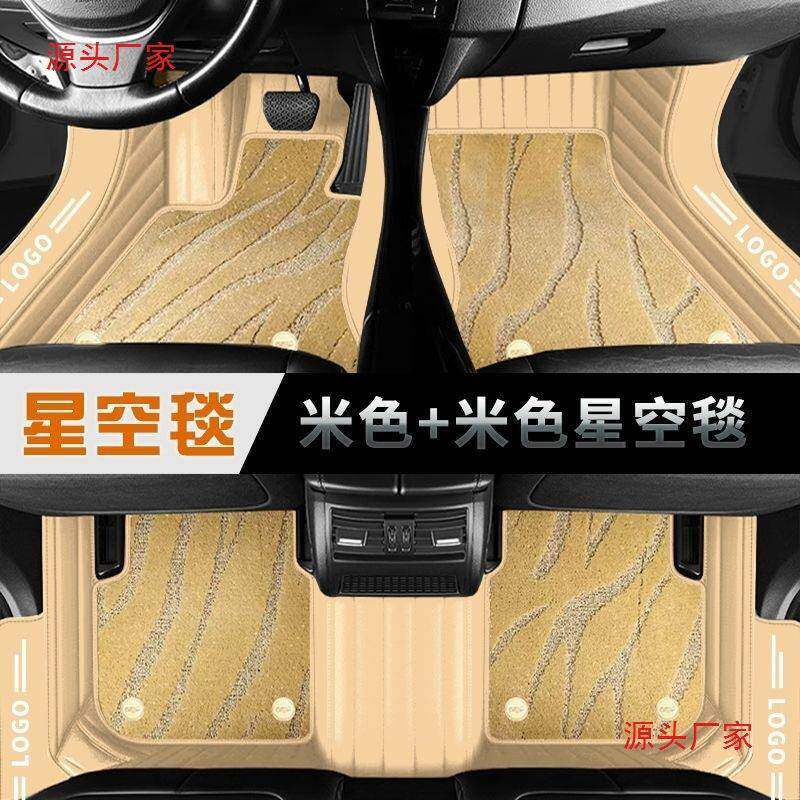 包吉利汽车脚垫加厚全星围瑞豪越博L缤越越星MDP越EC7帝豪GS远景X