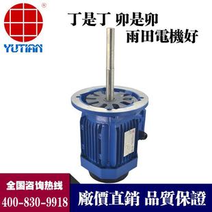 30W高温长轴电机 73耐80V拌机设备专用搅电机Y27124QWB干燥设备电