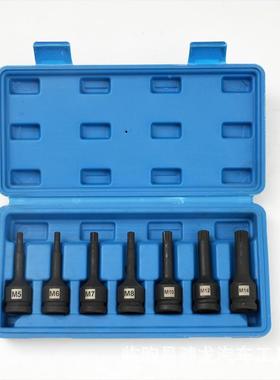 二分合之一寸8件套旋具M型BRP蓝色塑盒汽修组套筒气梅花动车汽维