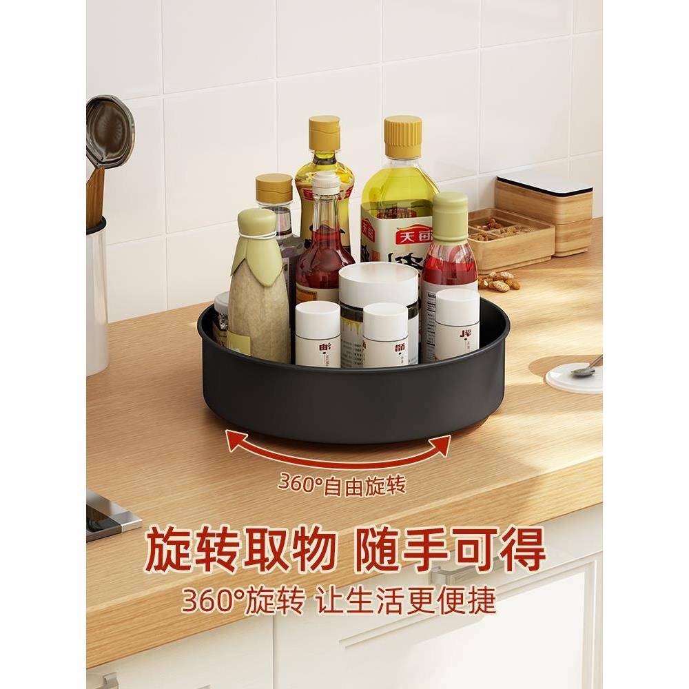 可旋转式置物架厨房功调料收能纳盒多桌家面托盘展示架用水果FK45