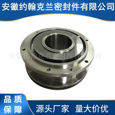 约翰克兰串连式弹簧型卧密式砂械磨机机封油漆料砂磨机用机封耐磨