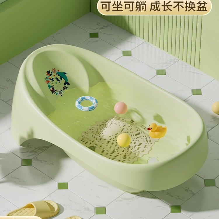 婴儿洗澡盆洗澡桶宝宝浴盆儿童泡澡桶大号可坐躺新生儿浴桶0一3岁