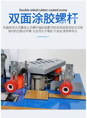 厂家包邮全自型动曲封边机小双面涂胶JY-13098封修边一体机家装封