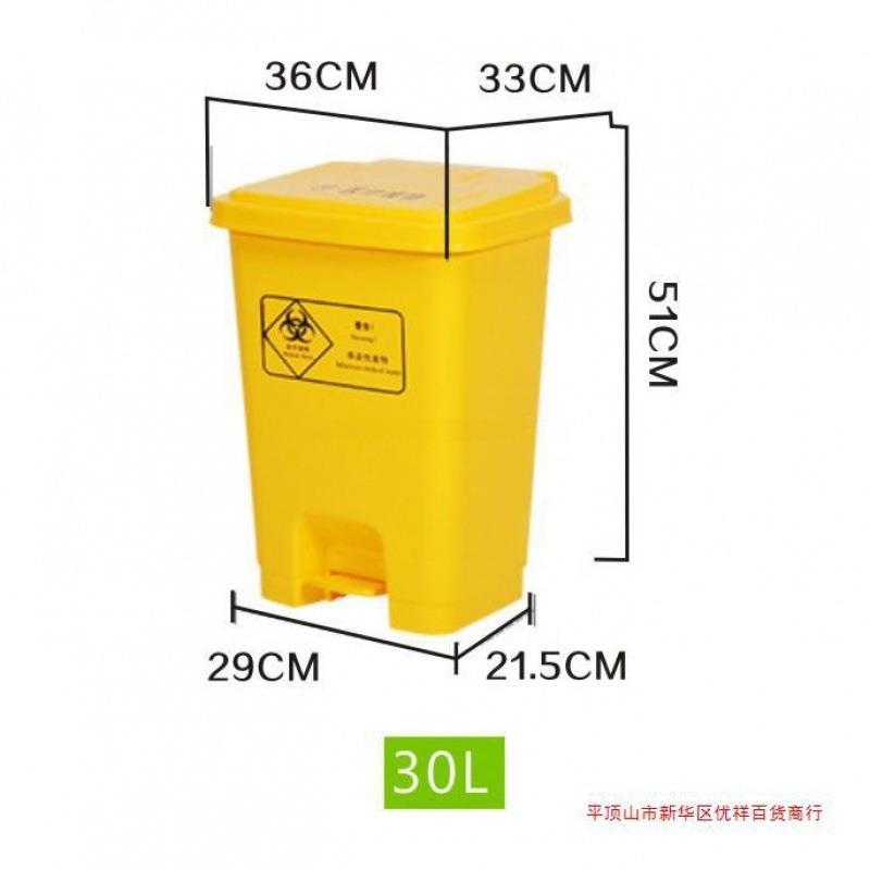 污实验室盒垃卫圾桶废物黄色利器收wBXBGh6i集物筒脚踏生无