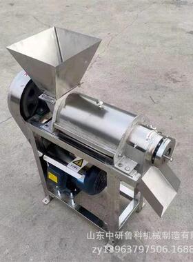 工菜业大型3吨果榨汁机304芹黄姜蔬GNP汁机打过滤去渣型榨汁机