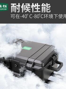 老（LAOA）21英寸注塑拉杆仪表箱工具箱收纳NIR箱1LA1132A1