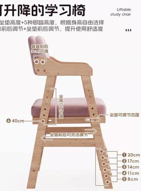 儿童实椅学习木升降调节学生写字书桌椅SY101886背子靠可矫正坐姿