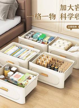 加厚柜抽屉式收纳柜家用物客厅五斗PGR多卧室夹缝储物柜层床头置