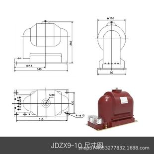 35W 单双三绕阻 10户内柱柜用高压电流互感器JDZ9G JFOVDZ8