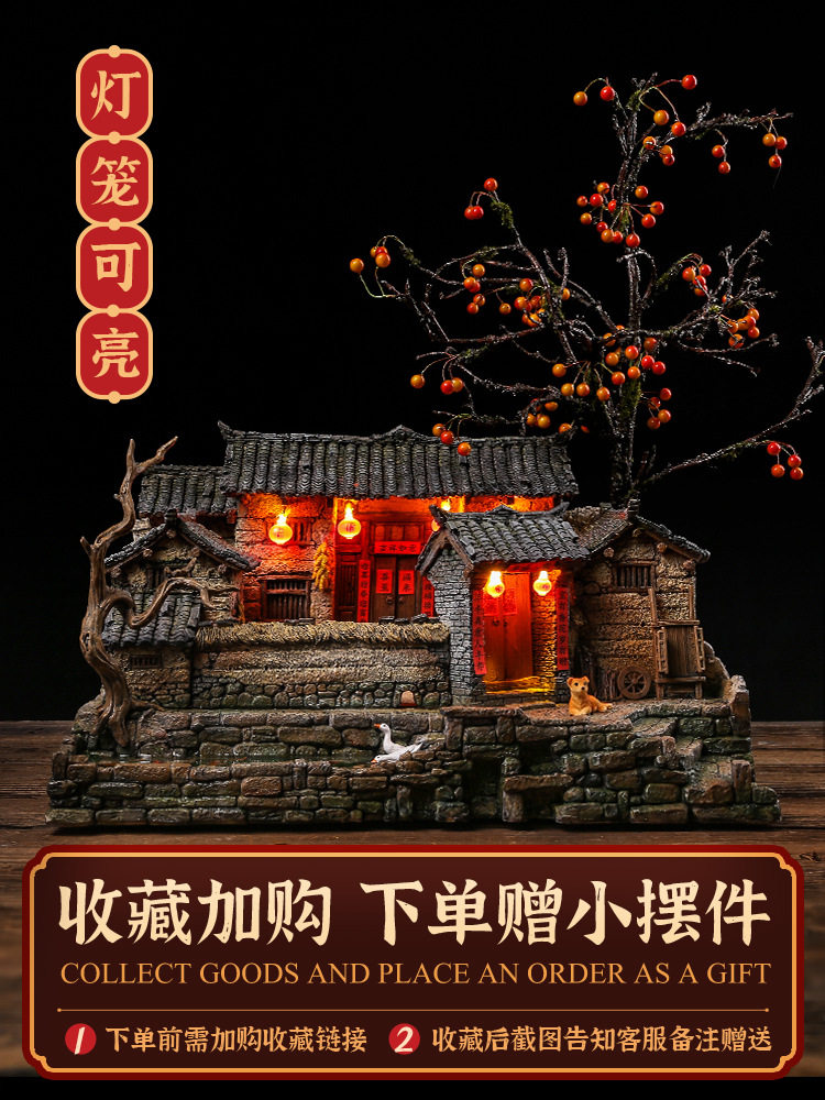 中式复古建筑茶桌盆景微缩老房子模型客厅玄关摆件家居装饰工艺品