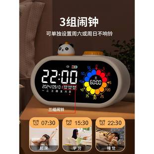 闹钟生PMB高学智205能新款叫醒桌面电子学习2定时器简单实用