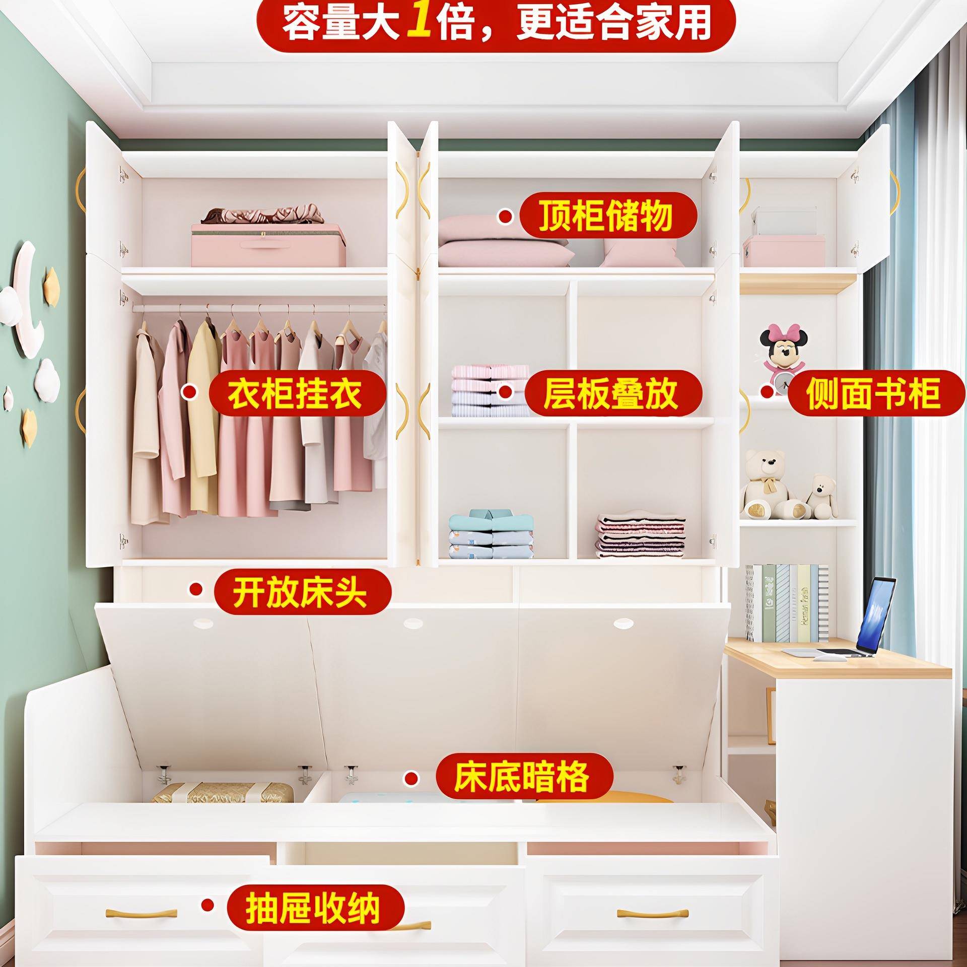 实木米榻榻床多功能柜儿童床储物组合小户型带书985衣柜床桌一体