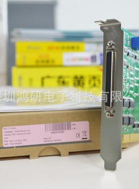 PCI-1710UL/ADAM-3968/P20CL-1168PCI-1710研华板卡1位功能数据采