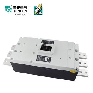 天正TGM1 3300大电流壳断NDA路器塑P三相380空气关总闸开10 12350