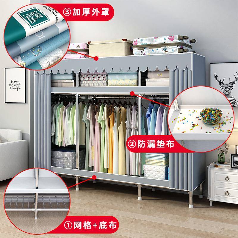 26MM衣柜卧室家用出租房用简易组装布衣橱加粗加厚大收纳分层神器
