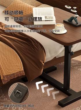 床边桌降电脑桌可折移动书桌客厅沙卧升发边几室GIL学习桌子叠工