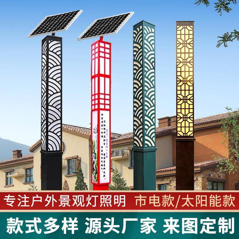 w%太阳能景观灯方KNBk6766形院灯庭外3led防水户园林景区米公园道